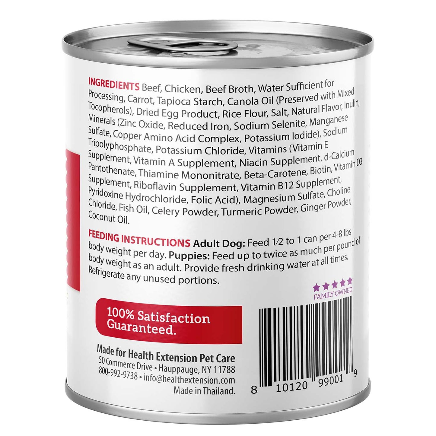 digestive support, beef & carrot entrée in gravy